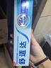 舒适达劲速护理牙膏180g*2 抗敏含氟防蛀护龈 新旧包装随机发 实拍图