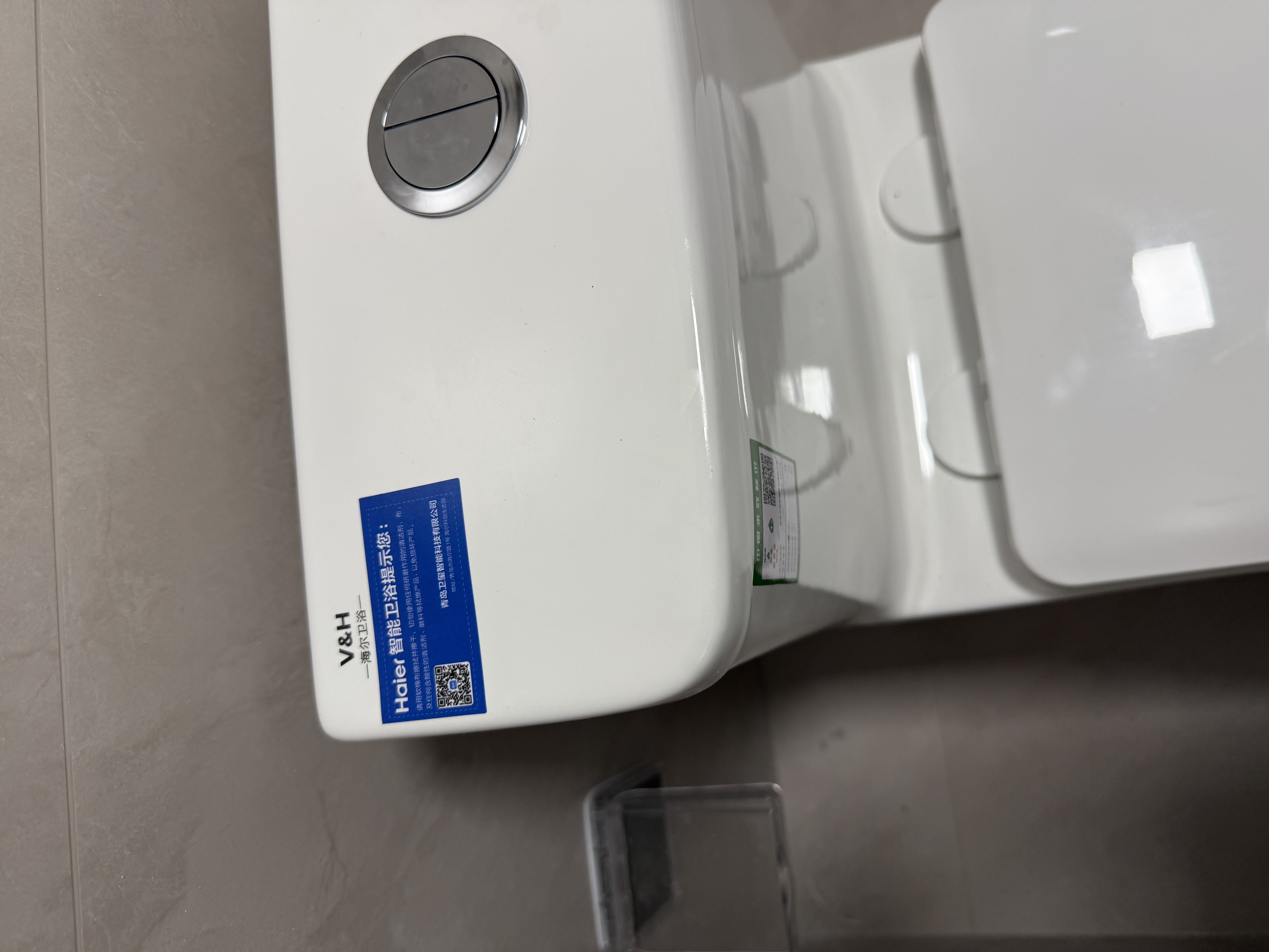 海尔（Haier）卫玺马桶家用一级水效大冲力虹吸式卫生间防臭节水大座圈坐便器 【一级水效+无棱内壁+双漩冲水】TD01 300/400 坑距下单备注 实拍图