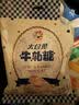 大白兔【中华老字号】牛轧糖450gx2包装  伴手礼 六一儿童节礼物 实拍图