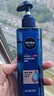妮维雅（NIVEA）男士【水润透亮】补水保湿水活畅透精华啫喱150ml乳液618现货礼物 实拍图