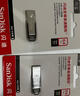 闪迪（SanDisk）64GB U盘 CZ73 安全加密 数据恢复 学习电脑办公投标 小巧便携 车载 大容量金属优盘 实拍图