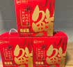 川娃子辣椒酱下饭菜拌饭拌面酱炭烧风味年货送礼礼盒烧椒酱230g*4瓶 实拍图
