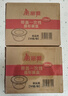美丽雅一次性饭盒圆形750ml*50套 食品快餐打包碗加厚野餐盒带盖可微波 实拍图