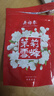 吴裕泰茉莉花茶叶 茉莉雪峰 浓香型 50g 袋装 七窨芽叶醇香 实拍图
