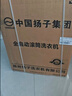 威力（WEILI）波轮洗衣机 9KG大容量全自动 护衣内筒 13分钟快洗 防锈箱体十档水位以旧换新XQB90-2399 实拍图