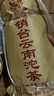 下关沱茶茶叶 普洱茶普洱熟茶 2018年经典销台云南沱茶 熟茶 500g/条 实拍图