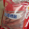 正大食品（CP）台湾烤肠1kg 台式香肠热狗鸡肉火腿肠 便利店烧烤营养早餐 实拍图