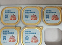 网易严选猫零食罐头猫用浓汤随享罐 鱼肉磷虾40g*24罐 实拍图