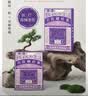 宝芝林睡眠贴失眠神器长期严重失眠多梦深度睡眠快速入睡安睡贴 实拍图