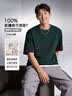 JD FASHION京东自营100%新疆棉溯源T男士t恤短袖男女同款2026新款上衣衣服 实拍图