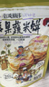 茶颜悦色满满瓜果蔬菜脆米饼12种果蔬非油炸休闲零食 清新黄瓜味53g*4袋 实拍图