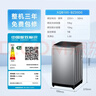 海尔（Haier）全自动波轮洗衣机 10KG 超薄 变频一级能效 超薄 家电国家补贴以旧换新京东自营 XQB100-BZ20D0 实拍图