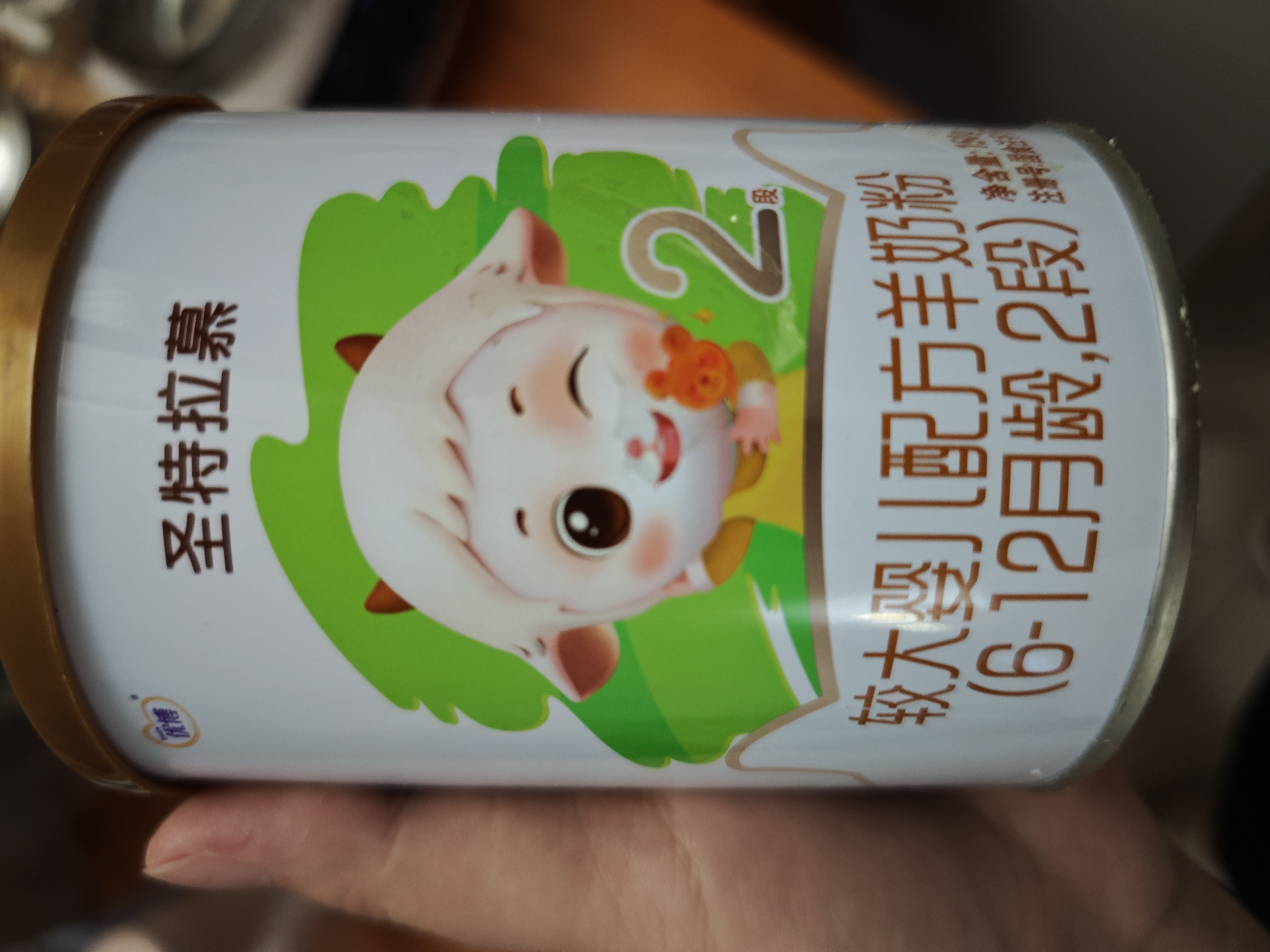 圣元优博圣特拉慕婴幼儿配方羊奶粉6-12月2段150克欧洲奶源 实拍图