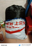 恩柏盛汽车车衣全车罩防晒罩牛津布遮阳挡防雨隔热加厚防尘罩通用盖车布 XL（适用4.85-5米轿车） 100%牛津布600D通用型加厚车衣丨京仓速发 实拍图