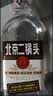 出口小方瓶 北京二锅头 咖方 清香型白酒50度纯粮 500ml*6瓶 礼盒款 实拍图