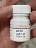 【3盒装】力生 维生素B2片 5mg*100片 用于预防和治疗维生素B2缺乏症 口腔溃疡嘴巴上火起泡嘴唇干裂国药准字 实拍图