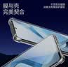 闪魔 【现货速发】适用vivo iqooz9turbo+/z9/z9turbo/z7/z8钢化膜 IQOO z9x/Z7X/Z8X高清防爆手机膜 【加强版|超清双倍抗指纹】3片+神器 Z9/Z9Tur 实拍图