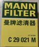 曼牌滤清器（MANNFILTER）空气滤清器空气滤芯C24137/1M沃尔沃S40S60S80L/XC60V40V60C30C70 实拍图