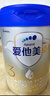 爱他美（Aptamil）爱他美 卓傲幼儿配方奶粉 3段(12-36个月) 800g*6罐 益生元 实拍图
