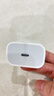 Apple/苹果 20W type-c充电器 苹果usb-c充电器原装手机快充头 旗舰店苹果iPhone 17 Pro Max充电器 实拍图