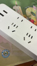 【京东物流】家用智能排插米用家用USB插座板插线板电源多功能开关插排接线板插板 21孔【6插位+3USB 0.8米】 实拍图