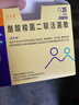 [常乐康]酪酸梭菌二联活菌散 0.5g*20袋 3盒装 实拍图