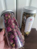 印象堂茶叶新茶胎菊菊花茶礼品玫瑰花茶组合装花草茶2罐装130g养生茶 实拍图