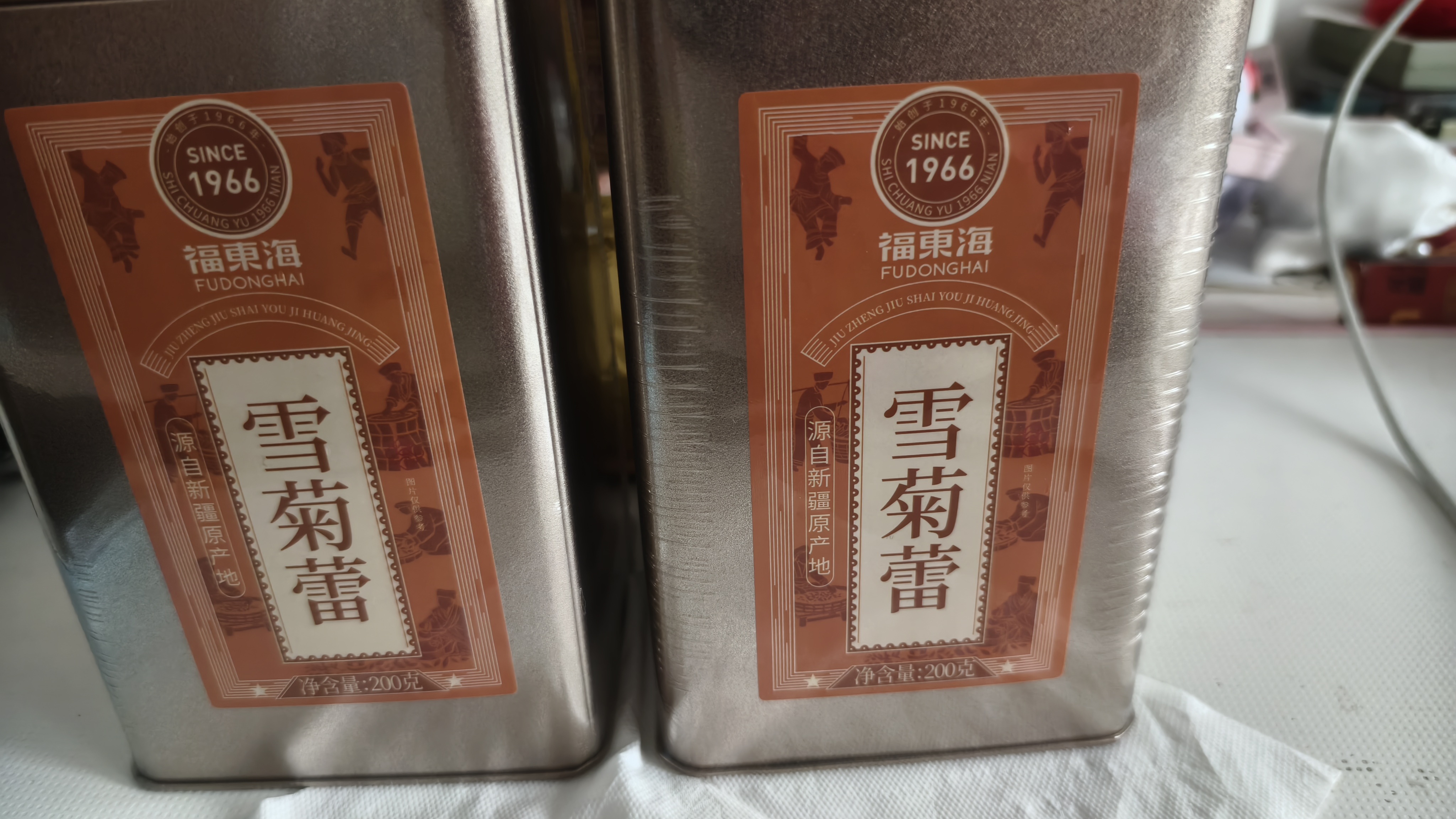 福东海10A野生昆仑雪菊胎菊200克 正宗【特优级新疆】天山雪菊花茶 实拍图