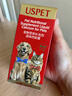 USPET英国狗狗钙片宠物液体钙狗狗猫咪立耳专用液体乳钙软胶囊120粒/瓶 实拍图