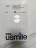 usmile笑容加电动牙刷y30s AI智能化新动力大摆幅 Y30S冰川白 送男友送女友送父母 生日礼物 实拍图