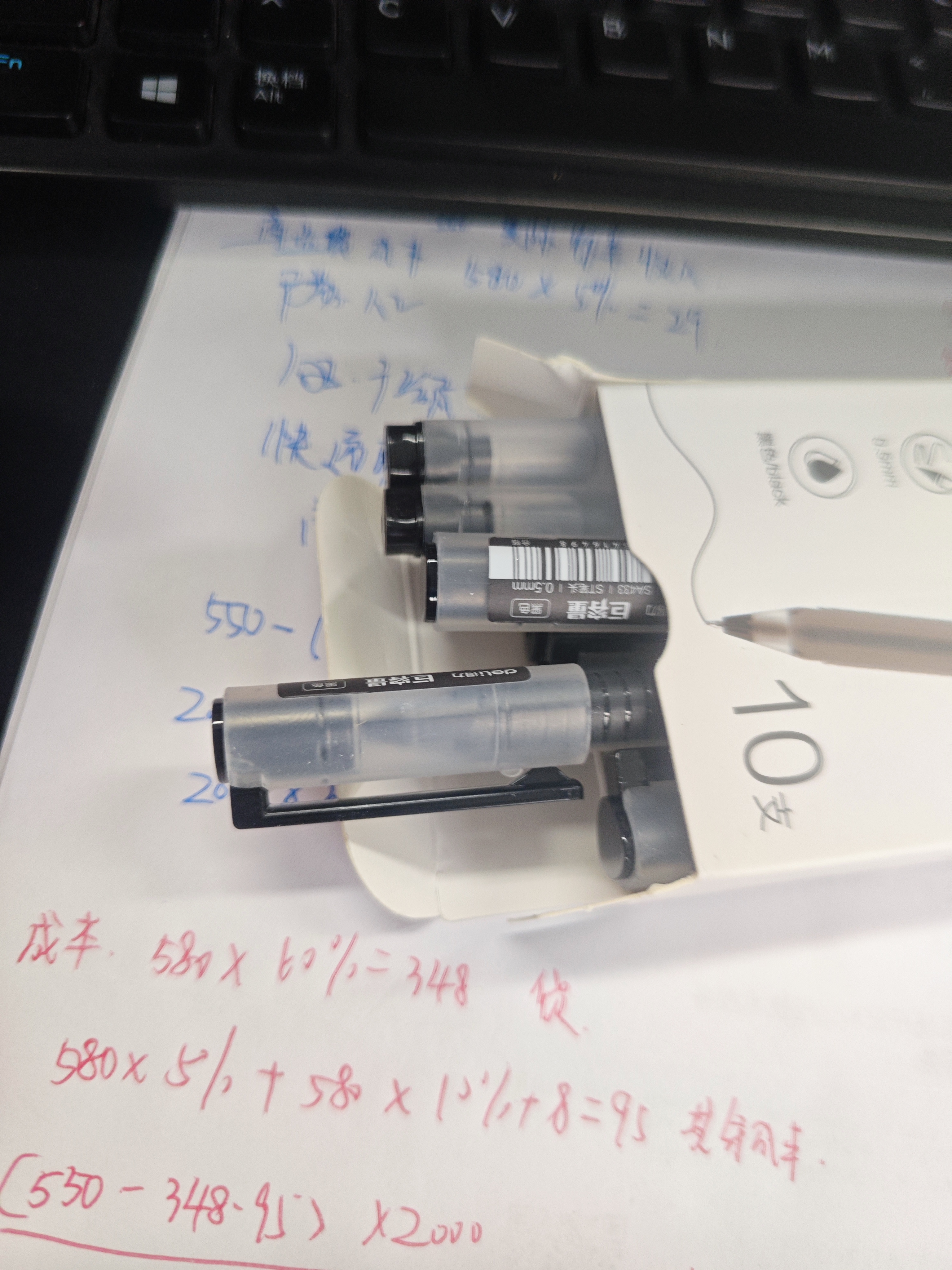 齐心(Comix)0.5mm黑色子弹头按动中性笔芯 水笔签字笔芯 20支盒 办公学习 适用K35GP108EB35S01 实拍图