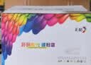 彩格适用佳能IP110墨盒TR150 TR160 IP100 IP110B mini260 mini320 Canon pixma便携式打印机PGI-35/36黑彩 实拍图