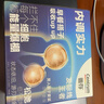 善存男士复合维生素 B族锌硒多种VDCEK2钙铁生物素B12 蓝瓶120粒*2 实拍图