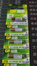 超霸（GP）27A12V高伏5粒碱性电池适用于车辆防盗器/玩具/无钥匙门禁/医疗仪器/电动工具等 实拍图