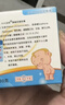 小小玉纯（XIAOXIAOYUCHUN）鞣酸抑菌软膏乳膏新生婴儿护臀膏宝宝红屁屁股专用护理三院50g 实拍图