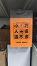 先马（SAMA）平头哥450 额定300W 台式主机箱电脑电源 主动PFC/单路+12V/智能温控/12cm风扇 实拍图