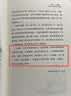 【京东自营现货包邮】我们今天的现实就是超现实 余华2026全新演讲集 余华用犀利的文字 带你看透时代的荒诞 余华 新书 实拍图