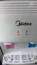 美的（Midea）饮水机茶吧机家用上置式净水机一体客厅台式烧水壶高端桶装办公室电水壶养生壶台式桌面YR1220T 实拍图