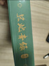 咔巴熊毕业礼物中国风手账礼盒套装高颜值创意笔记本文创伴手礼生日毕业礼物端午节礼盒 实拍图