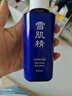 雪肌精清润型水乳经典型礼盒（化妆水200ml+乳液140ml）日本护肤品套装 实拍图