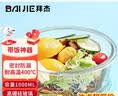 拜杰高硼硅玻璃饭盒微波炉上班族婴儿辅食盒泡面碗冰箱保鲜盒 1000ml 实拍图