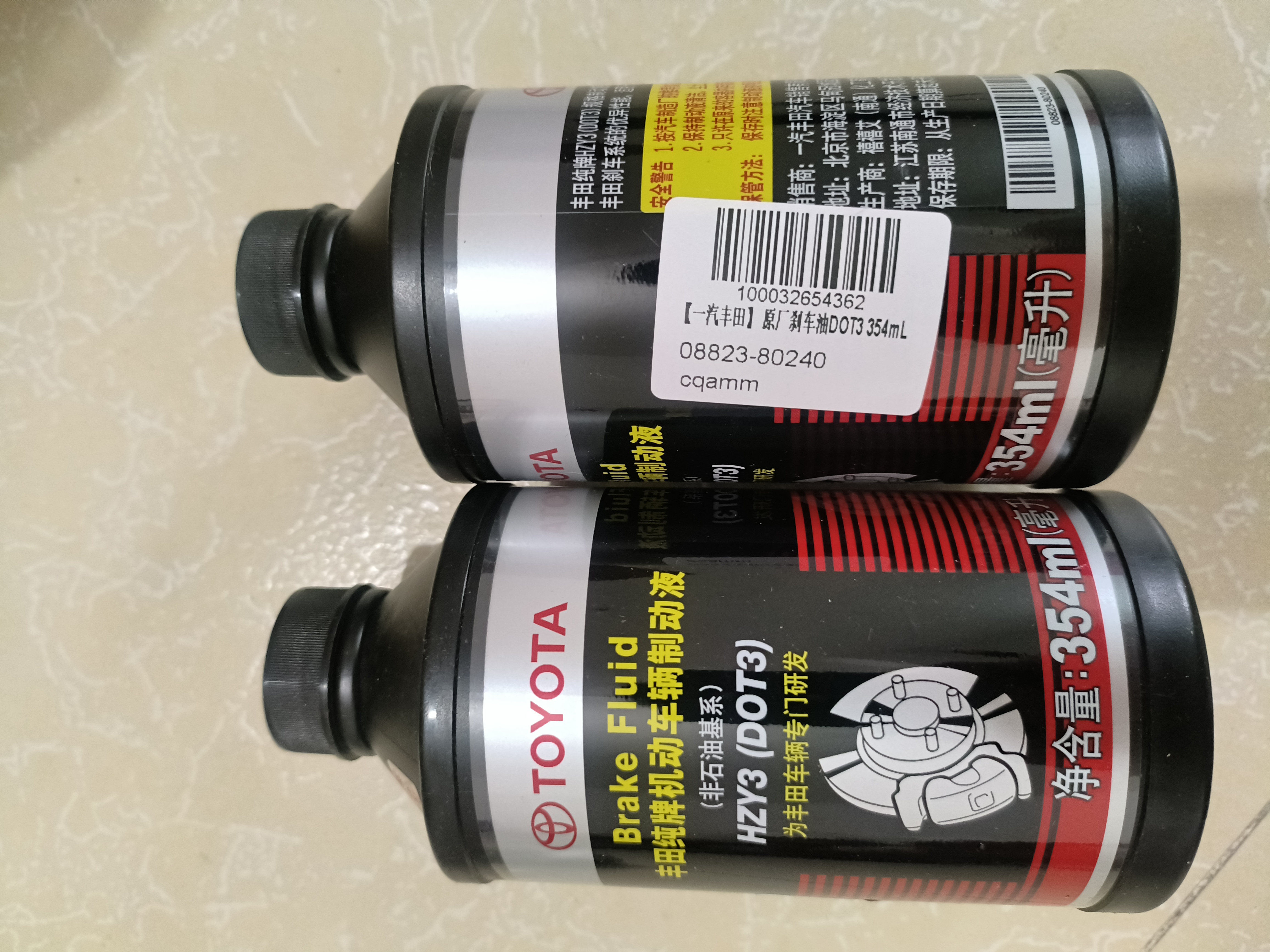 丰田（TOYOTA）一汽原厂纯牌刹车油/制动液DOT3 荣放花冠皇冠卡罗拉亚洲龙 354mL 实拍图