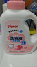 贝亲（Pigeon）婴儿洗衣液儿童专用酵素去污无酒精(甜美花香)1.5L实惠装 实拍图