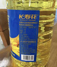 长寿花非转基因葵花籽油 4L 家用压榨一级食用油 食品粮油 实拍图