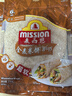 麦西恩全麦卷饼 早餐饼老北京鸡肉卷手抓饼 270g*3袋 实拍图