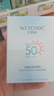 水密码【余宇涵同款】水感轻透防晒霜30g高倍防晒SPF50+PA++++防晒乳 实拍图