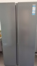 海尔（Haier）冰箱【新品】519升大冷冻室冰箱双开门对开门风冷无霜双变频一级能效大容量电冰箱以旧换新升级款 【新品】519升星蕴银+大冷冻+黑金净化 实拍图