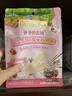 爷爷的农场婴幼儿胚芽米谷物棒能量棒草莓椰子牛奶味22.5g宝宝儿童零食10月+ 实拍图