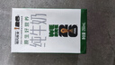 现代牧业三只小牛纯牛奶250ml*24盒整箱装 100%生牛乳早餐 实拍图