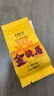 去寻红茶武夷山金骏眉5g新茶特级品鉴小泡袋试饮装 实拍图